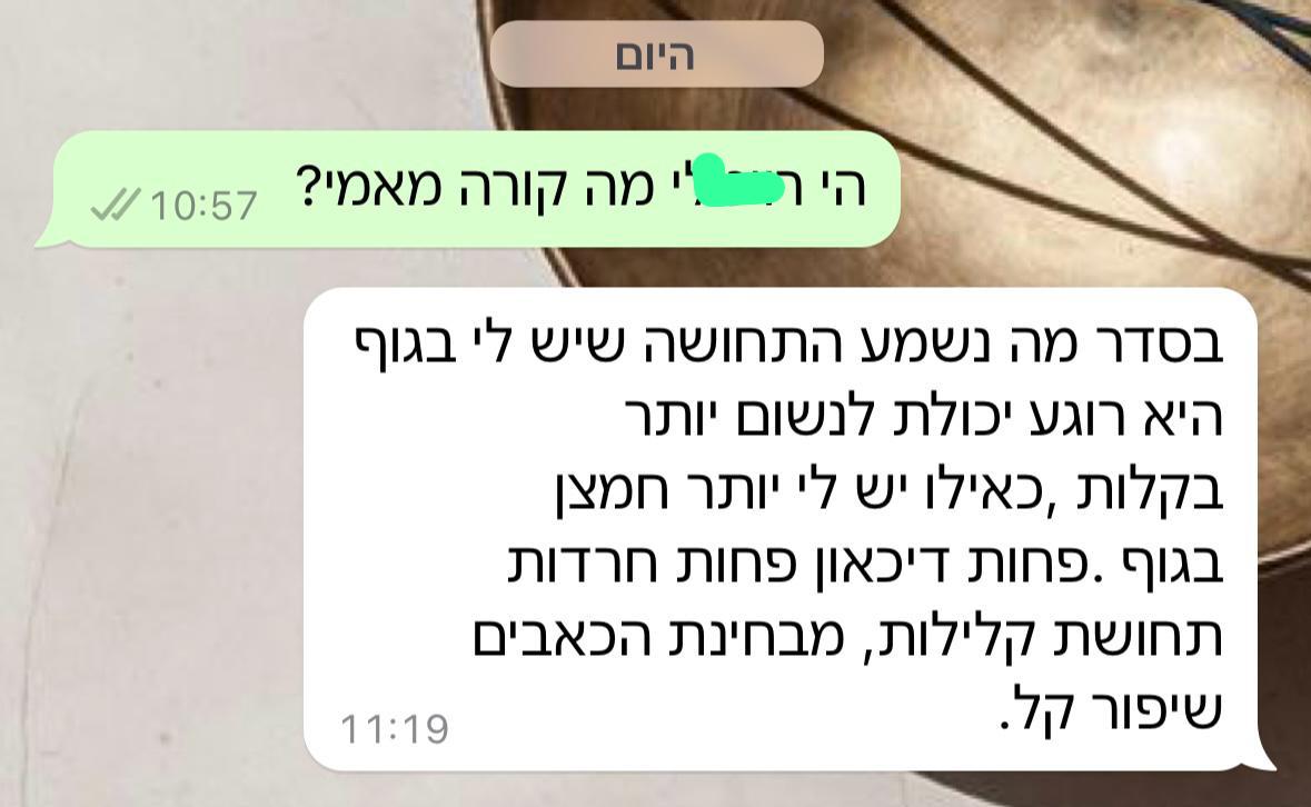 WhatsApp Image 2025-10-19 at 14.50.32 (1)