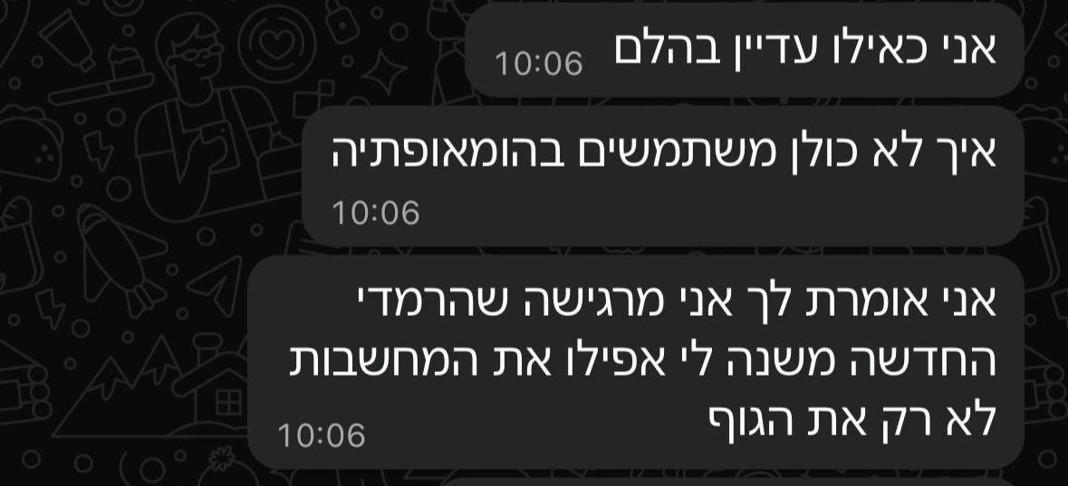 WhatsApp Image 2025-10-19 at 14.50.32