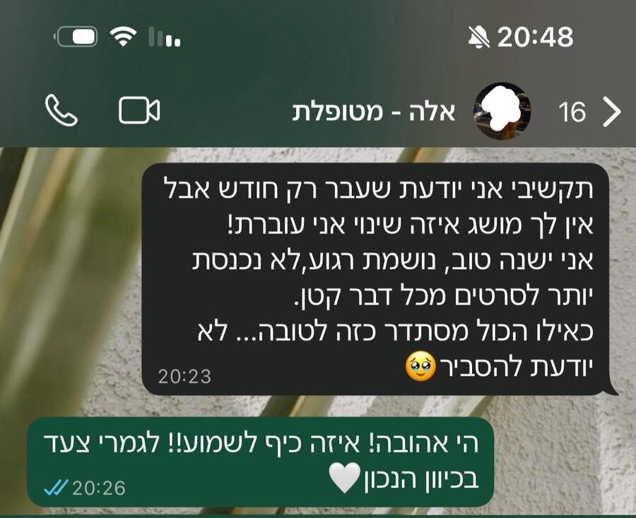 WhatsApp Image 2025-10-19 at 14.50.53