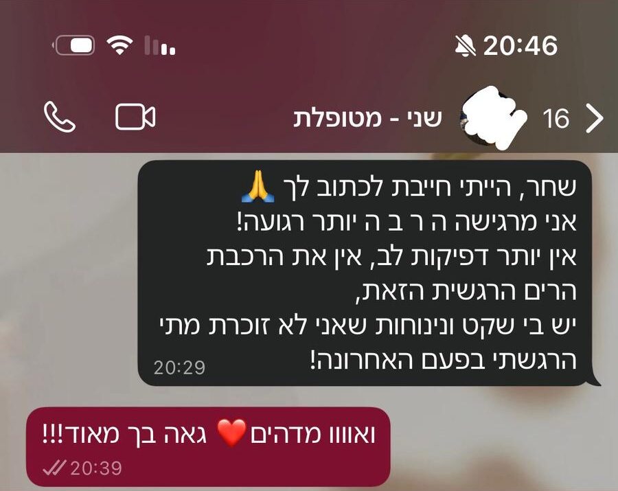 WhatsApp Image 2025-10-19 at 14.50.54